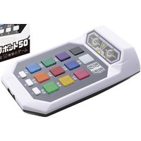 ベルソス 脳トレ ゲームロボット50ホワイト 67209（直送品）