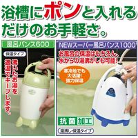 パアグ NEWスーパー風呂バンス1000 P05F07Bアクアブルー 61519（直送品）