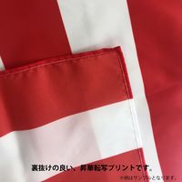 服部 応援・装飾用旗 台湾 135×90cm ポンジ flag0102 1枚