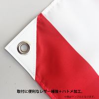 服部 応援・装飾用旗 ラトビア 135×90cm ポンジ flag0184 1枚