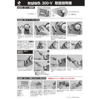ニチバン たばねら 300V 1台入 049-7210300 1台（直送品）
