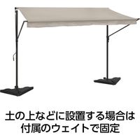 タカショー クールサマーオーニング自立式 3000 アーバングレー CSA-S30U3（直送品）