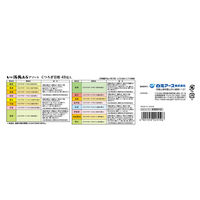 【大容量アソート】 入浴剤 いい湯旅立ち くつろぎ日和 16種アソート にごり湯 48包入 1パック 医薬部外品 白元アース