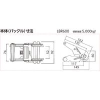 ラッシングベルト LBR603 E60 オーエッチ工業（直送品）