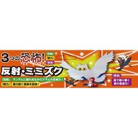 コンパル 反射ミミズク 10110122 1個