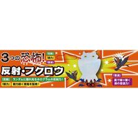 コンパル 反射フクロウ 10110121 1個