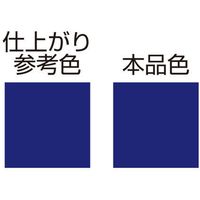 デイトナ MCペインター （S06） パールディープブルー 68403（直送品）