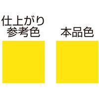 デイトナ MCペインター （S50） チャンピオンイエローNo.2 68485（直送品）