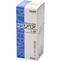 デイトナ プラリペア リキッド 96427（直送品）