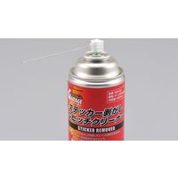 デイトナ ステッカーはがし＆ビッチクリーナー 96410（直送品）