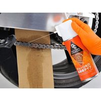 デイトナ チェーンルブ 高浸透タイプ 420ml 97545（直送品）