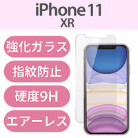 iPhone11 iPhoneXR ガラスフィルム 硬度9H  PM-A19CFLGG エレコム 1個（直送品）
