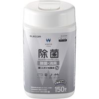 【アウトレット】【Goエシカル】ウェットティッシュ 除菌 ボトル 150枚 WC-AG150N 1個 エレコム