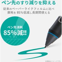 WacomCintiq22 フィルム 21.5インチ ペーパーライク 反射防止 ケント紙 TB-WC215FLAPLL エレコム 1個（直送品）