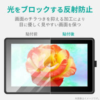 WacomCintiq22 フィルム 21.5インチ ペーパーライク 反射防止 上質紙 TB-WC215FLAPL エレコム 1個（直送品）