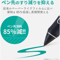 WacomIntuosPro/medium フィルム ペーパーライク 指紋反射防止 ケント紙 TB-WIPMFLAPLL エレコム 1個