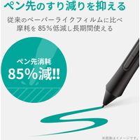 WacomIntuosmedium フィルム ペーパーライク 指紋防止 反射防止 TB-WIWMFLAPLL エレコム 1個（直送品）