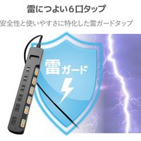 延長コード 電源タップ 3m 6個口 個別スイッチ 雷ガード ほこり防止 ブラック T-K6A-2630BK エレコム 1個（直送品）