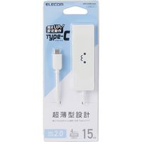 エレコム USB2.0HUB/Type-C/Aメス4ポート/バスパワー/15cmケーブル/ホワイトフェイス U2HC-A429BWF 1個