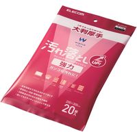 【アウトレット】【Goエシカル】訳あり ウェットティッシュ 汚れ落とし 強力 大判 20枚 WC-JU20LPN2 エレコム 1個