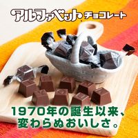 アルファベットチョコレート 850g 1セット（1袋×2） meito チョコレート 個包装
