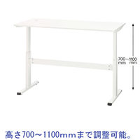 林製作所 上下昇降テーブル 幅1600×奥行800×高さ700-1100mm ホワイト YSU-002 1台（直送品）