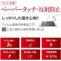 ナカバヤシ iPadmini2019用ペーパータッチフィルム TBF-IPM19FLGPA（直送品）