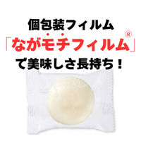 【アウトレット】サトウの鏡餅 まる餅 10個入・330g 1個 サトウ食品