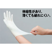 川西工業 「現場のチカラ」　使いきりニトリル手袋　極薄手 粉なし S　ホワイト 1箱（300枚入） オリジナル