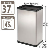 テラモト ターンボックス 37L ステンレスゴミ箱 シルバー 1個 スイングふた付 スリム 幅360×奥行248×高さ600mm