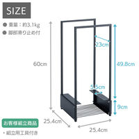 テラモト ダンボールストッカー コンパクト DS-250-110-0 1個 ダンボールゴミ箱 スリムゴミ収集 幅254×奥行254×高さ600mm