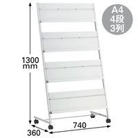 トヨダプロダクツ サイズフリーパンフレットスタンド A4 3列4段 シルバー PS-740 1台 幅740×奥行き360×高さ1300mm カタログスタンド