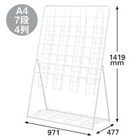 アール・エフ・ヤマカワ パンフレットラック A4 4列7段 ホワイト RFPFS-QUWH 1台