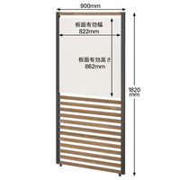 トーカイスクリーン　ブラックフレームパーティション　ブラウン　両面ホワイトボード　高さ1820mm×幅900mm　1枚
