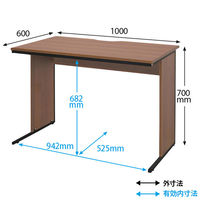 アール・エフ・ヤマカワ ワークデスク2 平机 幅1000×奥行600×高さ700mm ウォルナット GZWD2-1060DM 1台 オフィスデスク 事務机