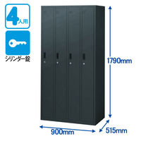 スマイル 更衣室ロッカー OAスチールロッカー 4連4人用 シリンダー錠 ブラック 幅900×奥行515×高さ1790mm 1台（3梱包）（取寄品）