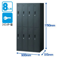 スマイル 更衣室ロッカー OAスチールロッカー 4連2段8人用 シリンダー錠 ブラック 幅900×奥行515×高さ1790mm 1台（3梱包）（取寄品）