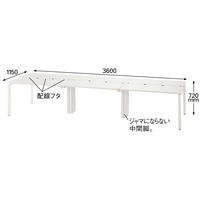 Ceha プレノデスクシステム ミーティングテーブル 幅3600×奥行1150×高さ720mm 天板ホワイト/脚ホワイト 1台（12梱包）