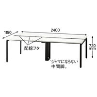 Ceha プレノデスクシステム ミーティングテーブル 幅2400×奥行1150×高さ720mm 天板ホワイト/脚ブラック 1台（8梱包）