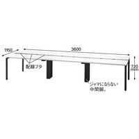 Ceha プレノデスクシステム ミーティングテーブル 幅3600×奥行1150×高さ720mm 天板ホワイト/脚ブラック 1台（12梱包）