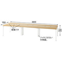 Ceha プレノデスクシステム ミーティングテーブル 幅3600×奥行1150×高さ720mm 天板オーク/脚ホワイト 1台（12梱包）