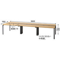 Ceha プレノデスクシステム ミーティングテーブル 幅3600×奥行1150×高さ720mm 天板オーク/脚ブラック 1台（12梱包）