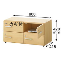 【セール】アスプルンド 木製ユニットキャビネット 1段PCロッカー ナチュラル 幅800×奥行415×高さ420mm 1台