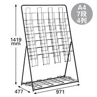 アール・エフ・ヤマカワ パンフレットラック A4 4列7段 ブラック RFPFS-QUBK 1台