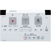 LIXIL シャワートイレ RWシリーズ 脱臭付 ブルーグレー CWRW20BB7（直送品）