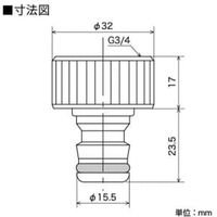 KVK ワンタッチニップル20 PZ80720* 1個