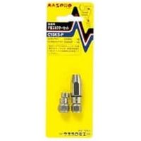 BS・CS用F型コネクターセット C15K5P マスプロ電工（直送品）