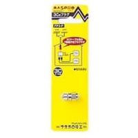 3C用F型プラグ FP3P マスプロ電工（直送品）
