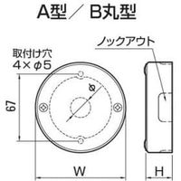 ジャンクションボックス B丸型 ホワイト AB2092 マサル工業（直送品）