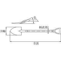 【防爆工具】BAXNO（バックスノ） 防爆ショベル（丸型） RBS-240R 刃幅：240mm RBS-240R 1本（直送品）